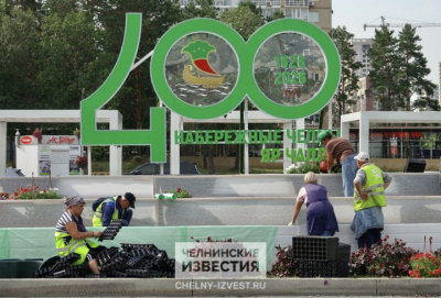Фото: как майдан готовят к 400-летию Набережных Челнов