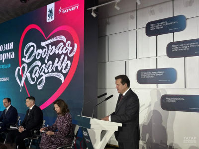 Метшин открыл форум &laquo;Добрая Казань. Инклюзия как норма&raquo;