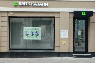 В &laquo;ОТП банке&raquo; вновь доступны переводы в казахстанских тенге