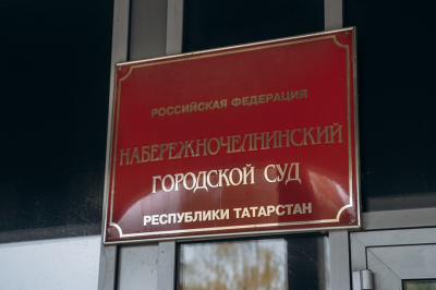 В деле Рамиля Муллина новый эпизод на 10 миллионов