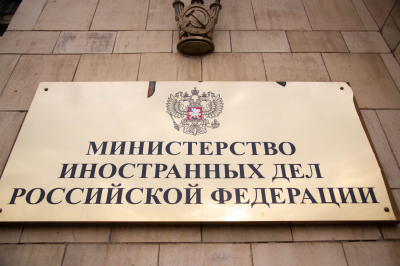 В МИД РФ оценили риски сокращения торговли Армении с ЕАЭС