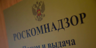 Роскомнадзор не заблокировал ни одного VPN-сервиса за последний месяц