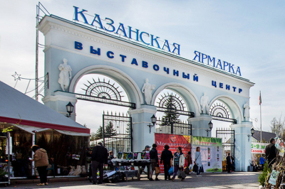 Экспертиза поддержала пересмотр охранных зон &laquo;Казанской ярмарки&raquo; для&nbsp;жилой застройки