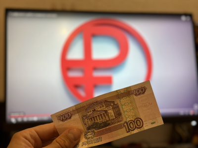 ЦБ: Операции с цифровым рублем для россиян станут бесплатными с 1 сентября