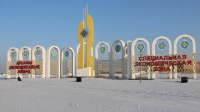Расширены границы и увеличены цели по инвестициям: в деятельность СЭЗ «Сарыарка» внесены изменения