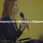 Каллас перепутала Монако с Марокко