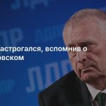 Путин растрогался, вспомнив о Жириновском