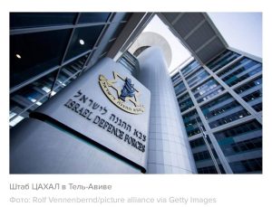 i24News: американец готовил теракт у штаба израильской армии