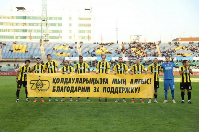 Точный прогноз