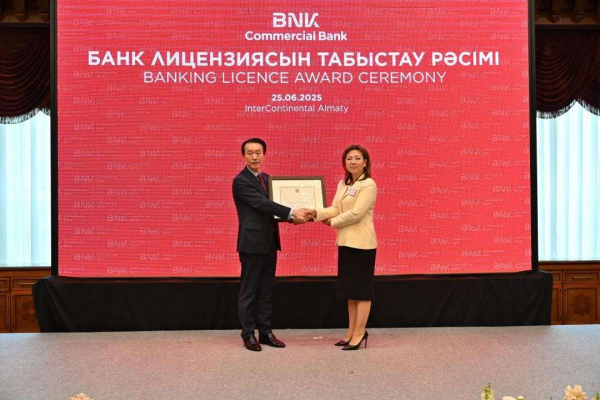 В Казахстане появился новый иностранный банк: выдана первая лицензия с 2010 года
