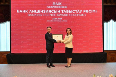 В Казахстане появился новый иностранный банк: выдана первая лицензия с 2010 года