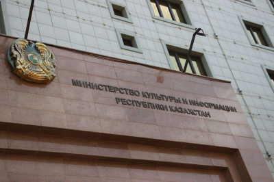 Приоритеты развития информационной сферы