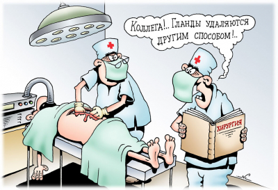 Тысячи поводов, чтобы отказать