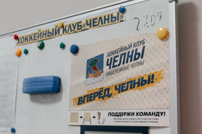 Татарстанское дерби: ХК «Челны» сыграет с «Нефтехимиком» дома