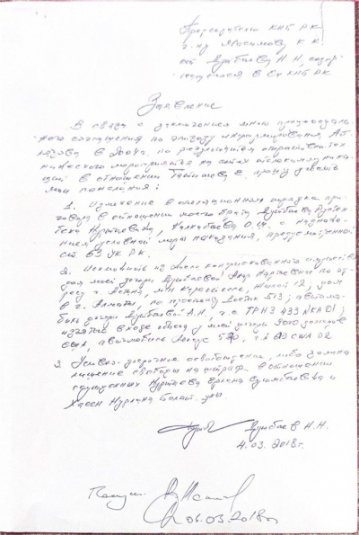Почему эпоха Назарбаева закончила себя так бесславно?