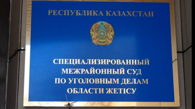 В Талдыкоргане начались слушания по делу о гибели Шерзата Болата