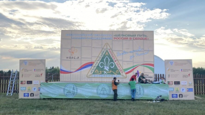 В Татарстане пройдет всероссийский слет скаутов "Джамбори-2026" 30/07/2026 – Новости