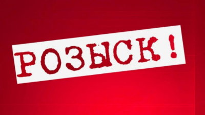 АФМ объявило в розыск Михаила Бойко
