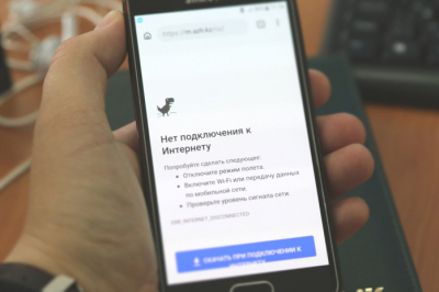 Более 4 миллионов тенге за плохое качество связи выплатили операторы в Шымкенте