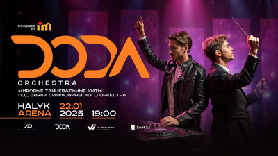 Танцевальная музыка и симфонический оркестр: грандиозное шоу DODA в Алматы!