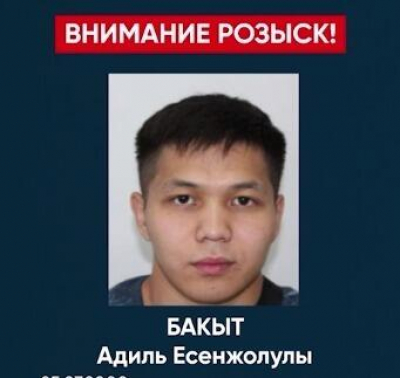 Антикор объявил в розыск экс-сотрудника полиции из Сатпаева  