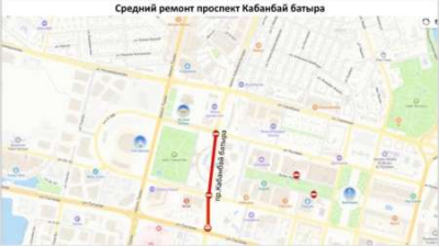 В столице временно перекрыли участок проспекта Кабанбай батыра