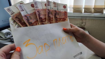 Стало известно, на сколько вырастет минимальная оплата труда в ближайшие годы