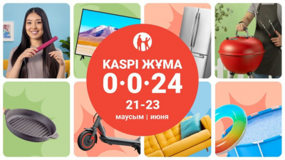 Летняя Kaspi Жұма пройдет с 21 по 23 июня