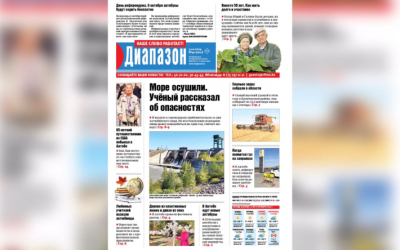Когда появится газ на заправках - читайте в свежем выпуске «Диапазона»