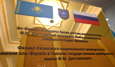 Токаев и Путин открыли филиал КазНУ в России