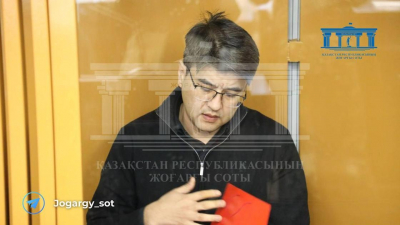 Как процесс Бишимбаева повлиял на имидж Казахстана, рассказали в МИД