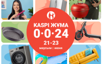 Летняя Kaspi Жұма пройдет 21, 22 и 23 июня