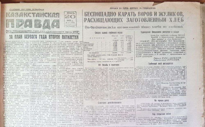 Оперативно, грамотно и честно!
