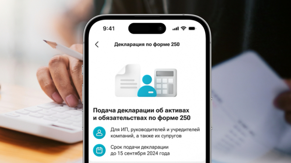 ДГД напомнил о завершения сроков сдачи декларации