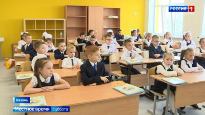 В Татарстане стартовал масштабный проект по развитию физики и химии в школах