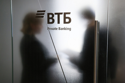 ВТБ выяснил, на чем зарабатывали состоятельные инвесторы в 2025 году