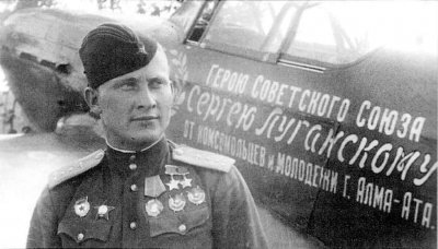 Мастер глубоких виражей