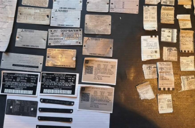 МВД РК ликвидировало преступную схему регистрации транспортных средств  Дополнено