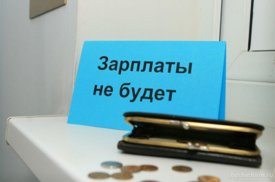 111,8 миллиона тенге задолжало ТОО сотрудникам в Кентау