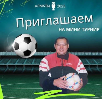 Олджаке Андарбаева от души поздравили с юбилеем его ученики