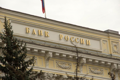 План ЦБ. Кому выгоден удар по накопления россиян?