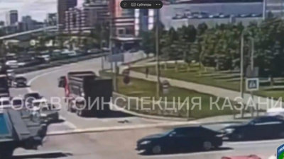 Даже не остановился: шокирующее видео, как в Казани грузовик задавил ребенка 01/06/2026 – Новости