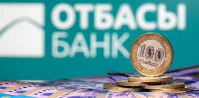 «Не пойдут на премии и выплаты?»: депутат о неосвоенных Отбасы банком 58,8 миллиардах тенге