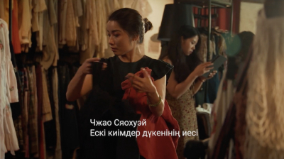 (Продолжение) Родная земля в объективе CGTN — фильм «Туған жер» о красоте, людях и традициях