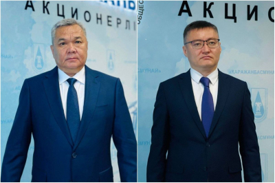 Назначения АО "Каражанбасмунай"